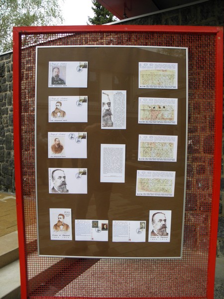 Poštanske omotnice, dopisnice i žig predstavljeni u Multimedijskom kulturnom centru